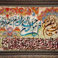 تابلو فرش دستبافت
