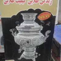 کتری قوری استیل لوله دار و شیر دار نو آکبند|قوری، کتری، قهوه‌ساز دستی|اصفهان, فرح آباد|دیوار