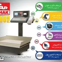 فروش کارخانه باسکول و ترازو محک و رادین
