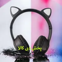 هدفون گربه ای RGB /بلوتوثی/هدفون/پنجه گربه ای|لوازم جانبی موبایل و تبلت|مشهد, ایثارگران|دیوار
