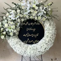 پایه گل تسلیت تاج گل ترحیم تبریک سبد گل دسته گل رز|خدمات پذیرایی، مراسم|مشهد, امیر|دیوار