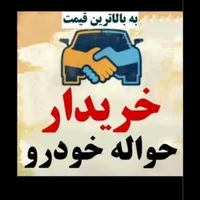 جا نبا ز ی ، ایران خودرو ، سایپا|خودرو سواری و وانت|اصفهان, دستگرده|دیوار