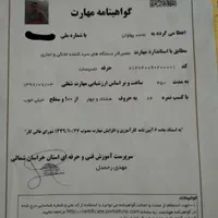 تعمیر یخچال فریزرسایدبای سایدتعمیرات تخصصی باضمانت|خدمات پیشه و مهارت|مشهد, وکیل‌آباد|دیوار