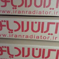 قطعات آبگرمکن دیواری بوتان دست دوم استوک|آبگرمکن، پکیج، شوفاژ|تهران, نیروی هوایی (پیروزی)|دیوار