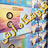 پنکه سقفی کارگاهی یوشا پی۹۸۶|پنکه و تصفیه‌کنندهٔ هوا|تهران, جی|دیوار