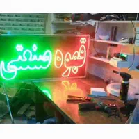 انواع تابلو ال.ای.دی اظهارنامه مالیاتی و غیره|فروشگاه و مغازه|مشهد, جوادیه|دیوار
