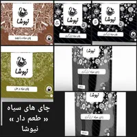 « پذیرایی از عزاداران ابا عبدالله الحسین »|فعالیت داوطلبانه|تهران, مرزداران|دیوار