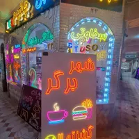 تابلو نئون سیلیکونی ال ای دی چلنیوم سوپر گوشت|فروشگاه و مغازه|تبریز, |دیوار