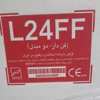 پکیج دیواری ایران رادیاتور مدل L24000|آبگرمکن، پکیج، شوفاژ|سمنان, |دیوار