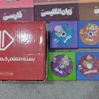 کتاب کمک آموزشی پرش سال نهم