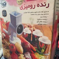 خرد کن دستی|خردکن، آسیاب، غذاساز|تهران, دریاچه شهدای خلیج فارس|دیوار