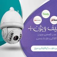 امنیتی هوشمند بدون نیاز به برق یا سیم‌کشی|دوربین مداربسته|اصفهان, ملک‌شهر|دیوار