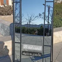 قاب با آینه ایستاده و دیواری|آینه|پرند, |دیوار