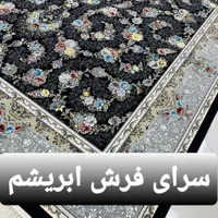 قالی فرش گل آرا