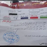 سمند سورن ELX توربو شارژ، مدل ۱۳۹۵|خودرو سواری و وانت|شهرکرد, |دیوار