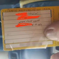 ولوو اف اچ