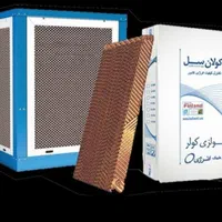 کولرپوشال پدسلولزی انرژی(اصلی)|کولر آبی|اصفهان, جوزدان الیادران|دیوار