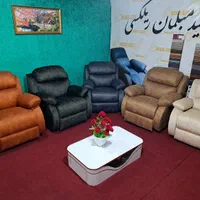 مبلمان ریلکس،برقی،راک وگردان ،سالمندی،ریلکسی|مبلمان خانگی و میز عسلی|اصفهان, باغ فردوس|دیوار