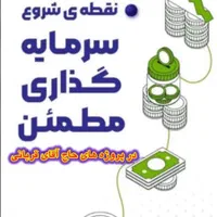 فروش آپارتمان۷۸متری/قیمت قطعی /اقساط مدت دار|پیش‌فروش املاک|تهران, دکتر هوشیار|دیوار