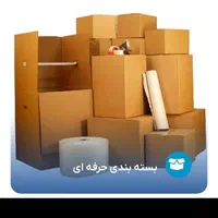باربری حمل اثاثیه منزل اسباب کشی شهر و شهرستان|خدمات حمل و نقل|تهران, تهرانسر شرقی|دیوار