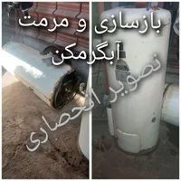 جوشکاری سیار و تعمیر آبگرمکن مخزنی
