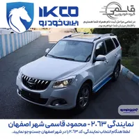هایما S7 پلاس ثبت نام قطعی کارخانه /نمایندگی قاسمی|خودرو سواری و وانت|اصفهان, میرعماد|دیوار