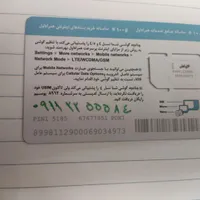 09112255584