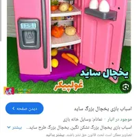 تعداد لباس بچگانه و اسباب بازی کفش بچگانه نو برند|حراج|تهران, صادقیه|دیوار