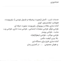 فتوشاپ طراحی لوگو تایپ کورل اکسل مقاله طراحی سایت