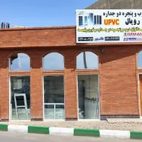 درب و پنجره دوجداره/ upvc|مصالح و تجهیزات ساختمان|قرچک, |دیوار