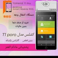 مرکز کشلس poboon کثیری/کارت کش خوان لس/یکتا|فروشگاه و مغازه|اصفهان, شاهزید|دیوار