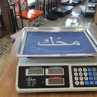 ترازو سیار مواد نو ۴۰ کیلویی محک و کمری، آکبند|فروشگاه و مغازه|مشهد, گاز|دیوار