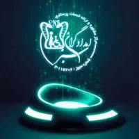 پرستاری از سالمند و کودک
