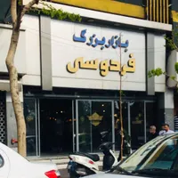 ۲۵ متر مغازه جمهوری چهارراه استانبول پاساژ فردوسی|فروش مغازه و غرفه|تهران, فردوسی|دیوار