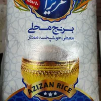 برنج عنبربو(امساله)|خوردنی و آشامیدنی|تهران, منصوریه (پل سیمان)|دیوار