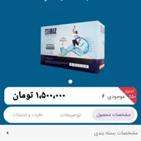 محافظ تشک