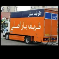 اتوبار اسباب چی نارمک مجیدیه هروی اسنپ بار شهرستان|خدمات حمل و نقل|تهران, سهروردی|دیوار