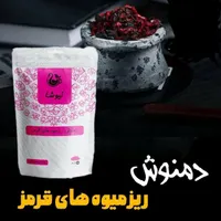 درمان فشارخون با دمنوش گیاهی و صددرصد ارگانیک|خوردنی و آشامیدنی|تهران, ارم|دیوار