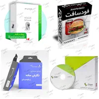فروش ویژه نرم افزار حسابداری/صندوق فروشگاهی|قطعات و لوازم جانبی رایانه|اصفهان, وحید|دیوار