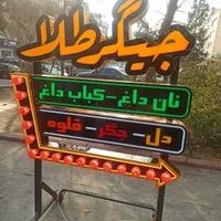 تابلوسازی تابلو کامپوزیت استیل چلنیوم|فروشگاه و مغازه|تهران, شهید اسدی|دیوار