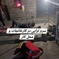 سرم تراپی تزریقات خدمات پرستاری درمنزل|خدمات آرایشگری و زیبایی|ورامین, |دیوار