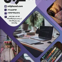 آموزشگاه فنی وحرفه ای لواسان