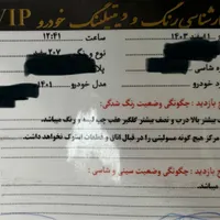 پژو 207i پانوراما دنده‌ای، مدل ۱۴۰۱|خودرو سواری و وانت|شاهرود, |دیوار