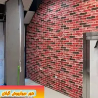 پانل رنگی وارداتی فومی پشت چسبدار،دکوراسیون ایمانی|مصالح و تجهیزات ساختمان|رشت, حمیدیان|دیوار