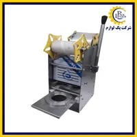 دستگاه بسته بندی خشکبار و حبوبات در ظروف یکبارمصرف|ماشین‌آلات صنعتی|تهران, قیام|دیوار