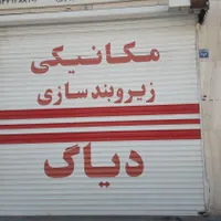 نصب وتعمیر درب کرکره برقی و جک درب ریلی و بازویی|خدمات پیشه و مهارت|اصفهان, شاهزید|دیوار