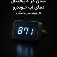 پمپ هیدرولیک ام وی ام لیفان جک پژو پراید ریو|خدمات موتور و ماشین|تهران, خاوران|دیوار