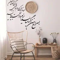 تابلو خطاطی خوشنویسی دکوراسیون|تابلو، نقاشی، عکس|تهران, گلچین|دیوار