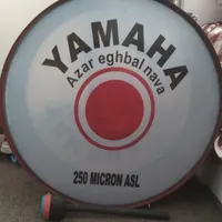 طبل