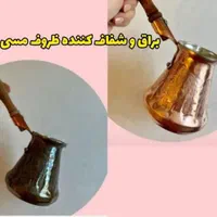سالید مجیک اصل|مواد شوینده و دستمال کاغذی|قم, حنیف نژاد|دیوار